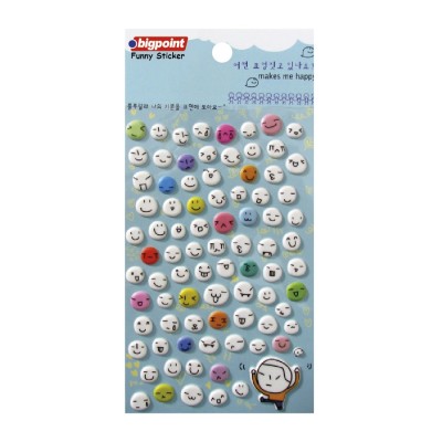 Funny Stıcker Make Me Happy