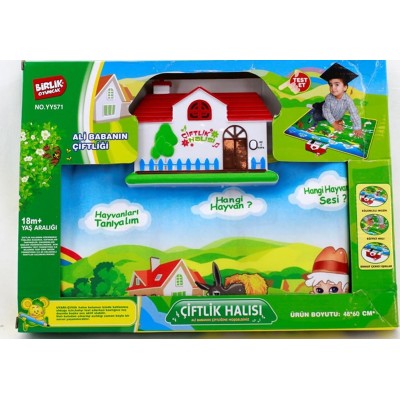 Küçük Boy Eğitici Çiftlik Halısı