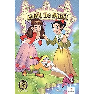 Dünya Masalları 2 / Algül ile Akgül