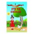 Tanışır Hikaye Serisi / 10 Kitap