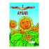 Tanışır Hikaye Serisi / 10 Kitap