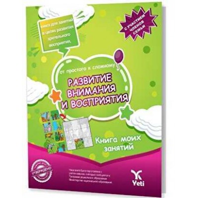 Rusça Kolaydan Zora Dikkat Geliştirme ve Algılama